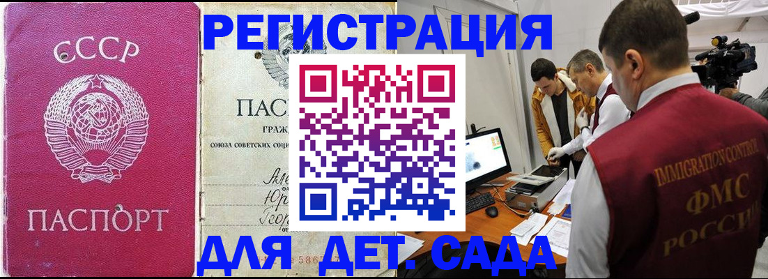 временная регистрация госуслуги в Лебедяни